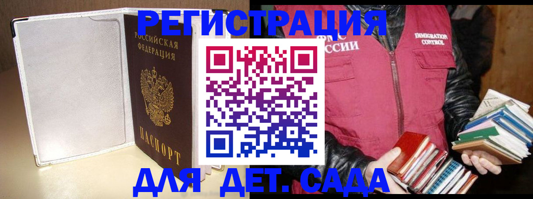 временная регистрация адрес в Нязепетровске