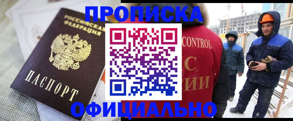 найти адрес прописки в Нязепетровске