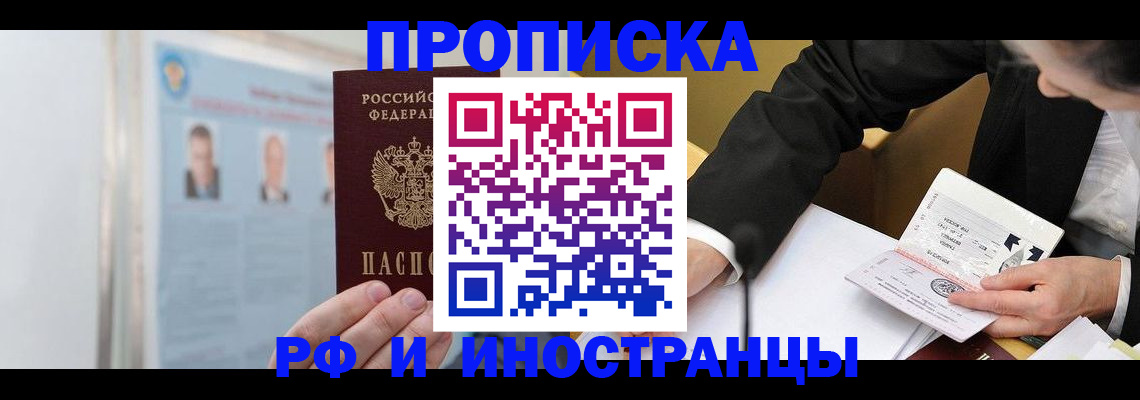 временная регистрация госуслуги в Нязепетровске