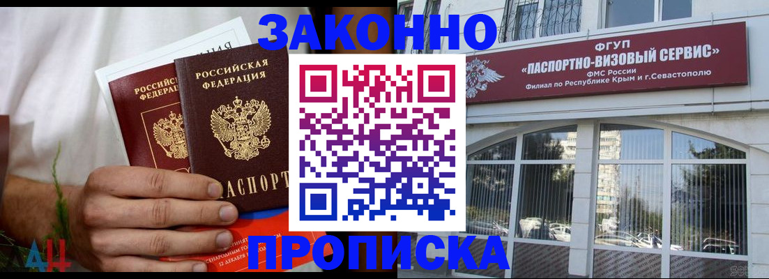 временная регистрация для всех в Нязепетровске